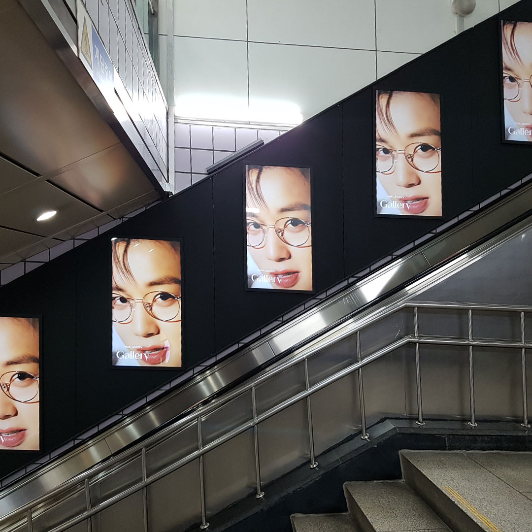 박지훈 팬클럽 지하철 DID 디지털 포스터 광고진행
